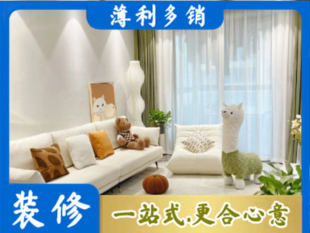郴州装修公司50.jpg