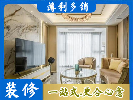 郴州装修公司49.jpg