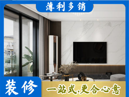 郴州装修公司47.jpg