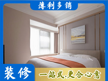 郴州装修公司42.jpg