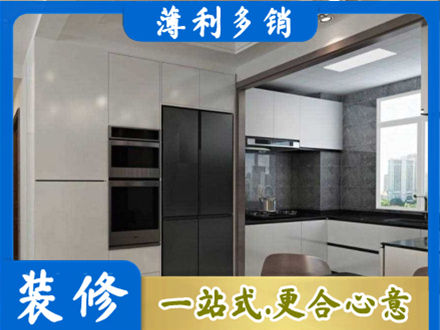 郴州装修队