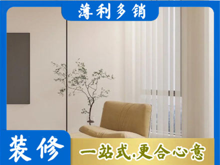 郴州窗帘定制