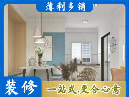 郴州餐厅装修