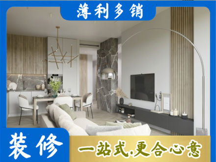 郴州装修公司33.jpg
