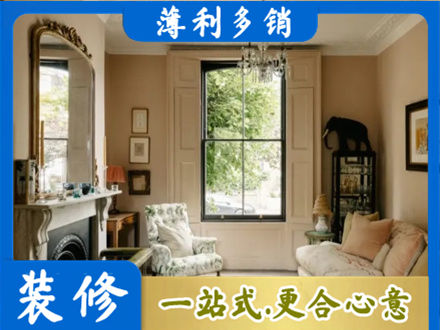 郴州装修公司31.jpg