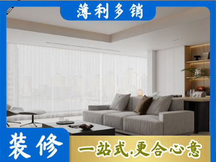 郴州大客厅装修