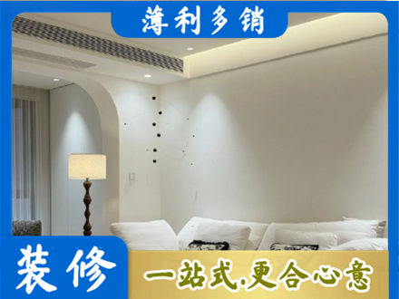 郴州吊顶装修