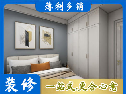郴州主卧装修