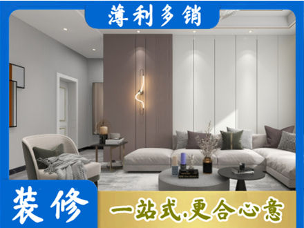 郴州客厅装修