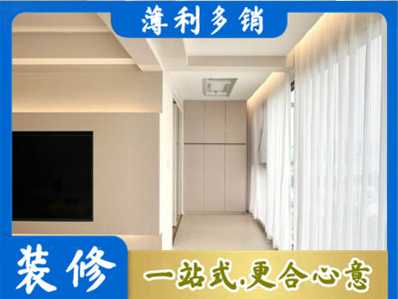 郴州现代轻奢装修