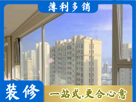 郴州阳台封窗1.jpg