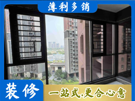 郴州阳台封窗2.jpg