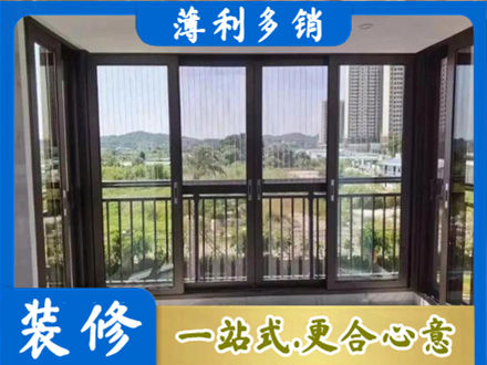 郴州正规封窗防坠网
