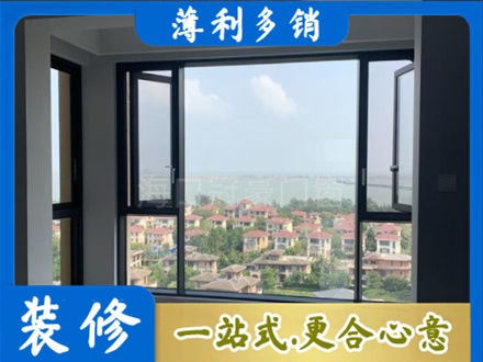 郴州正规门窗装修