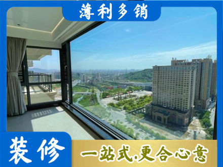 郴州阳台封窗价格