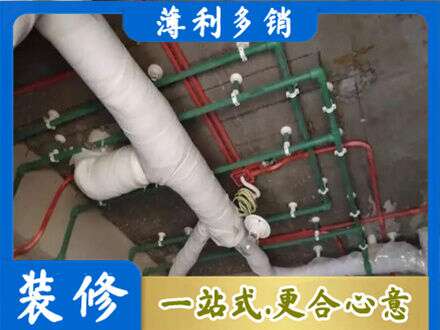 郴州厨房水电改造