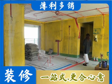 郴州全屋水电改造