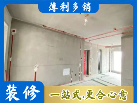郴州房屋水电安装