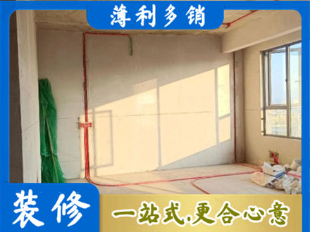 郴州水电改造