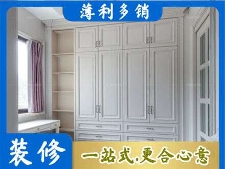 郴州衣柜定制