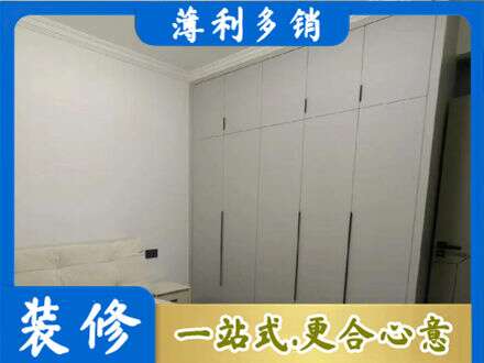 郴州定制衣柜