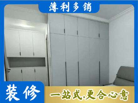 郴州定制柜子