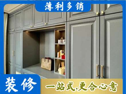 郴州定制电视柜