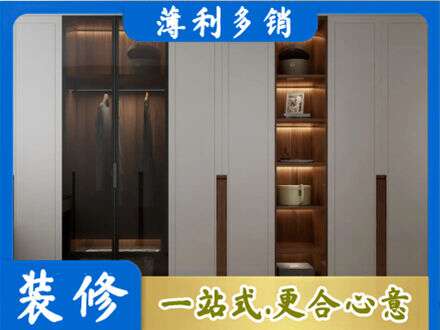 郴州专业衣帽间柜子定制