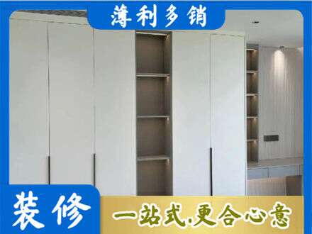 郴州衣柜安装
