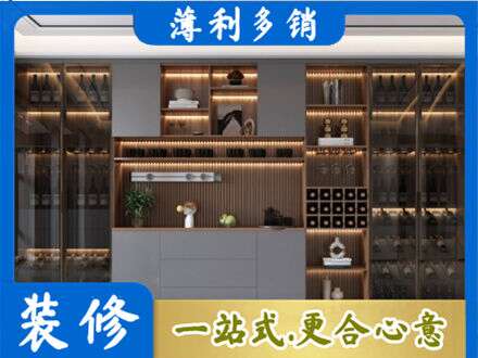 郴州酒柜定制