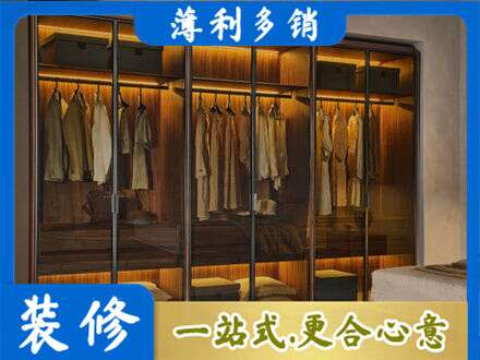郴州定制衣帽柜