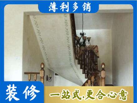 郴州房屋刷漆