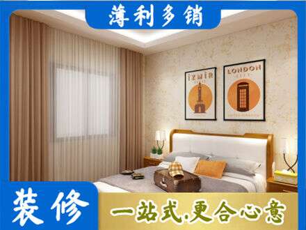 郴州专业卧室刷漆