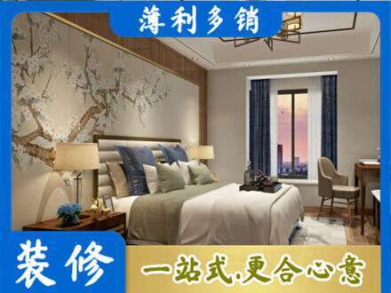 郴州主卧刷艺术漆
