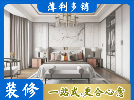 郴州卧室装修案例