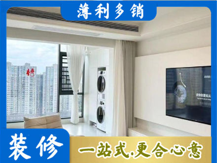 郴州专业装修公司地址在哪